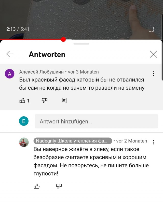 Это видео поможет вам, если вы собрались штукатурить дом