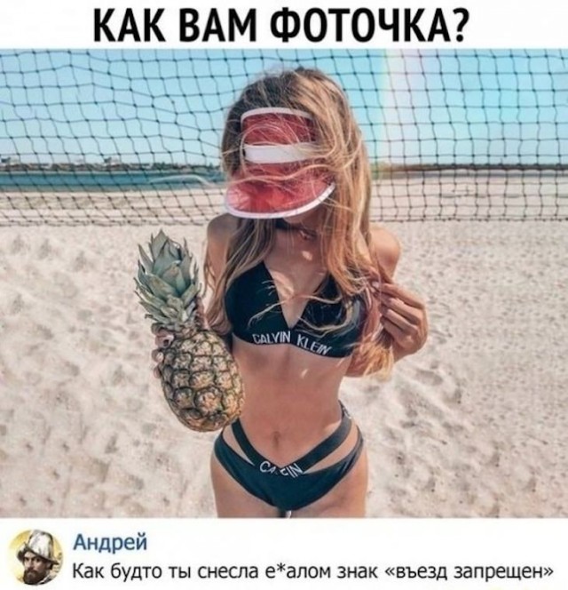 #9. Закрываем зиму