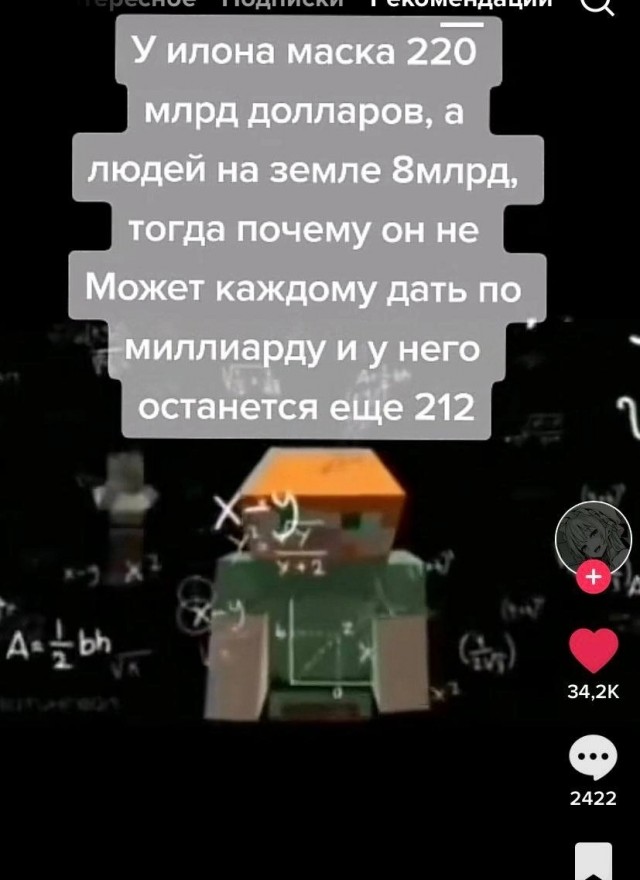 Нуштош 18.05.2023