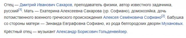 Фотографии из прошлого нашей страны - 22