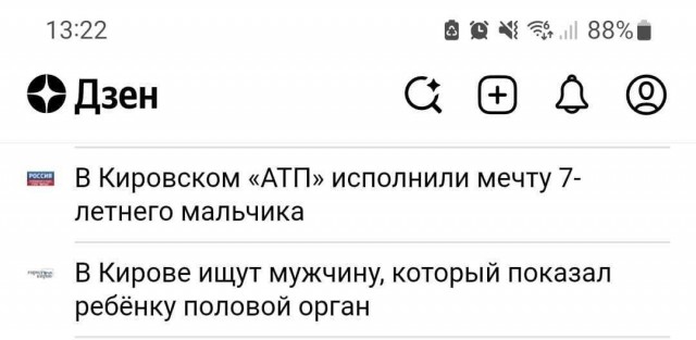 Народная меДИЧина 9005