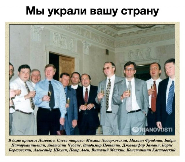 Победная поступь идиотизма по планете – том 16