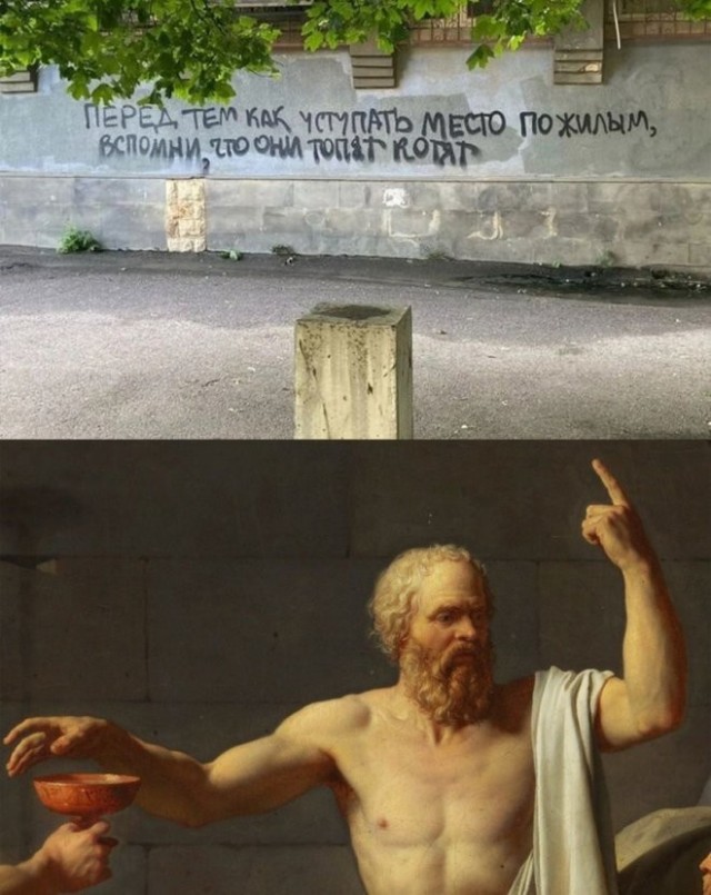 Нуштош 20.06.2023