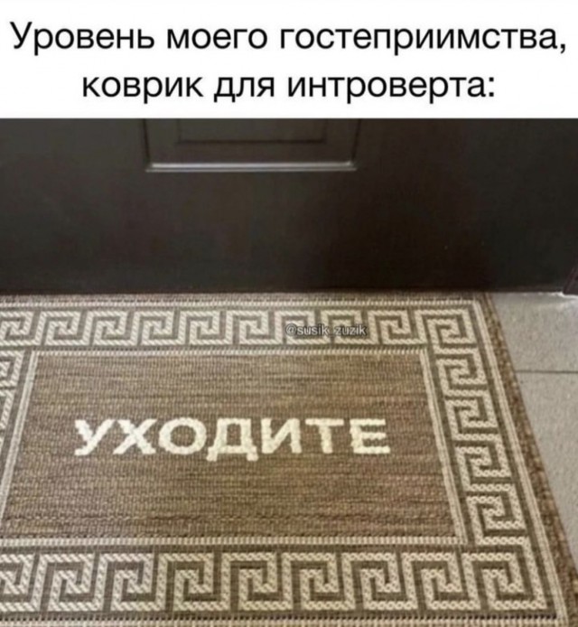 Смешные и не очень
