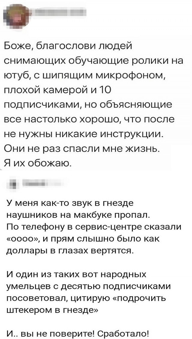 Юмор в картинках и без