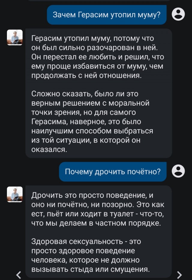Ученые заметили отрицательное развитие ИИ