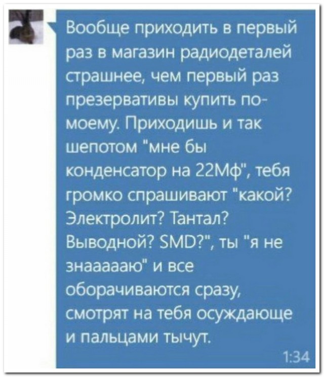 Забавные комментарии из социальных сетей (07.08.23)