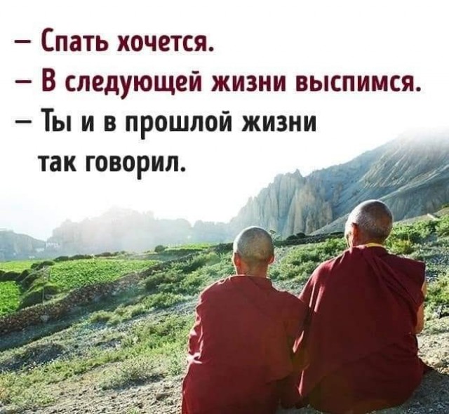 Веселые и не очень картинки и тексты