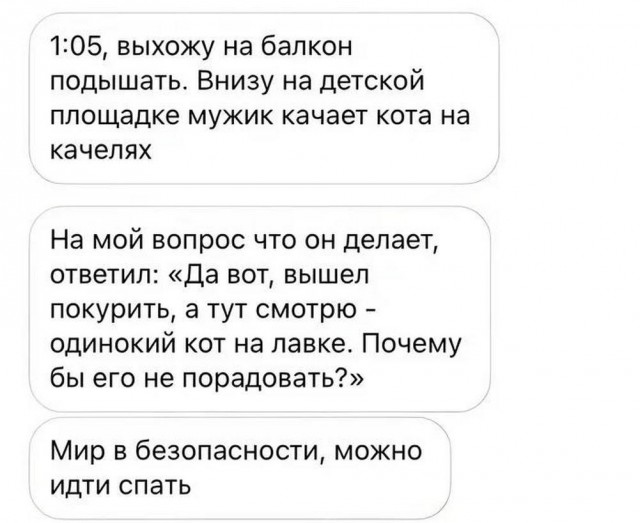 Забавные комментарии из социальных сетей (14.08.23)