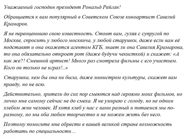 Смешал, но не взбалтывал: 26.08.23