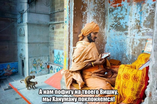 Слава богу, я безбожник #7