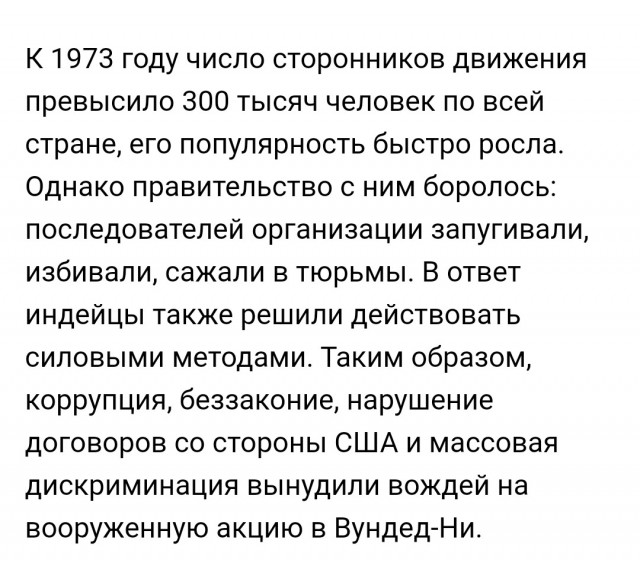 На востоке Грузии 27-летний азербайджанец убил свою 14-летнюю «жену»