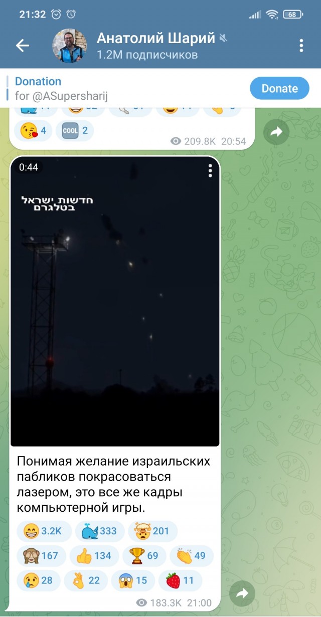 Применение лазерной ПВО в Израиле