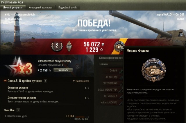 Wargaming 62
