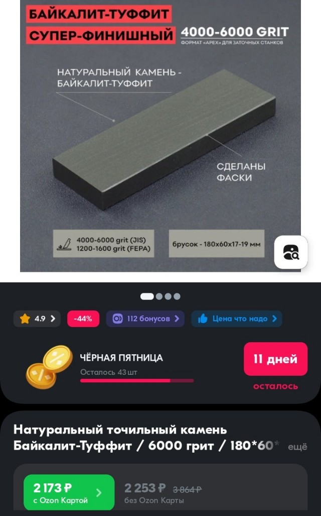 Камни с берегов Байкала продают за миллионы. Изучаем предложения предприимчивых иркутян