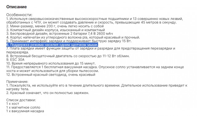 Пришел мой турбовентилятор с али