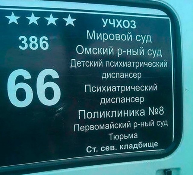 Дурацкие картинки