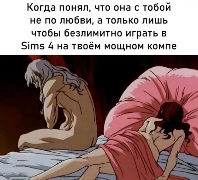 Приколы с налетом деградации