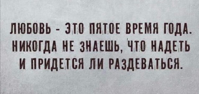 Маленькая пятница