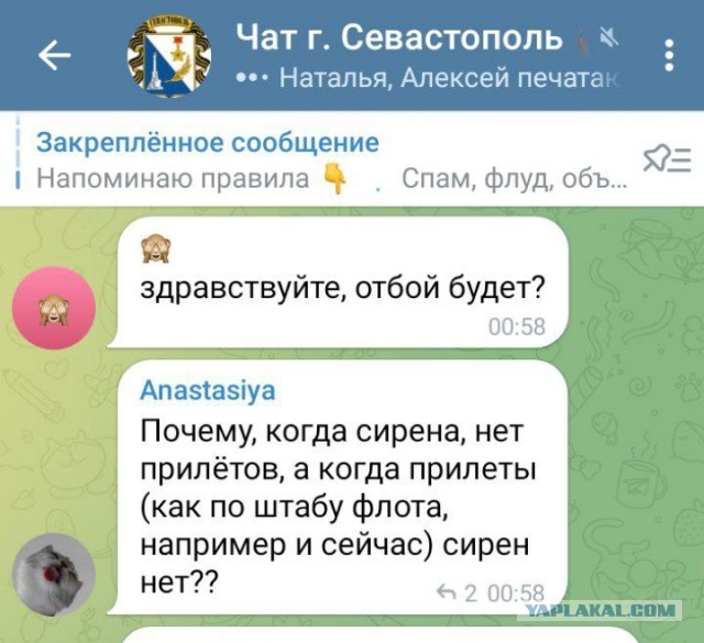 Ракетный удар по территории Украины