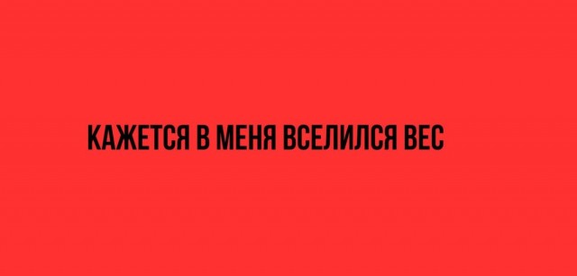 Отряд быстрого деградирования