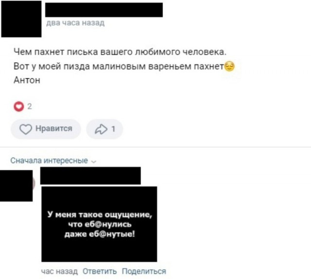 Всего понемногу. От 24.01.24