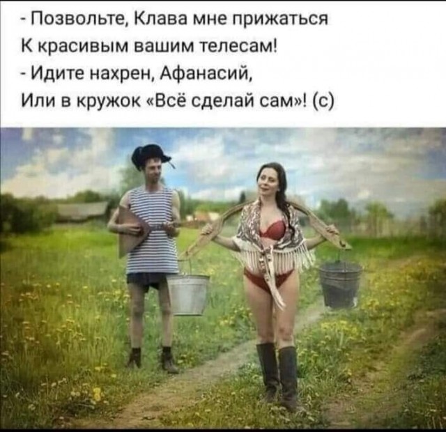 Юмор в картинках и без