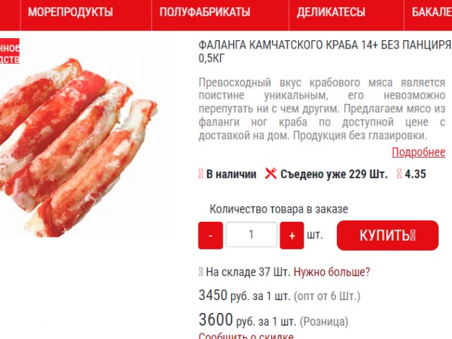 Окская судоверфь спустила на воду краболов «Капитан Дудник» проекта ССа 5712P