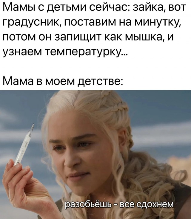 Так себе картинки 24.05.24