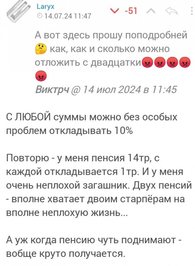 Деньги хорошие? Хорошие, но мало.