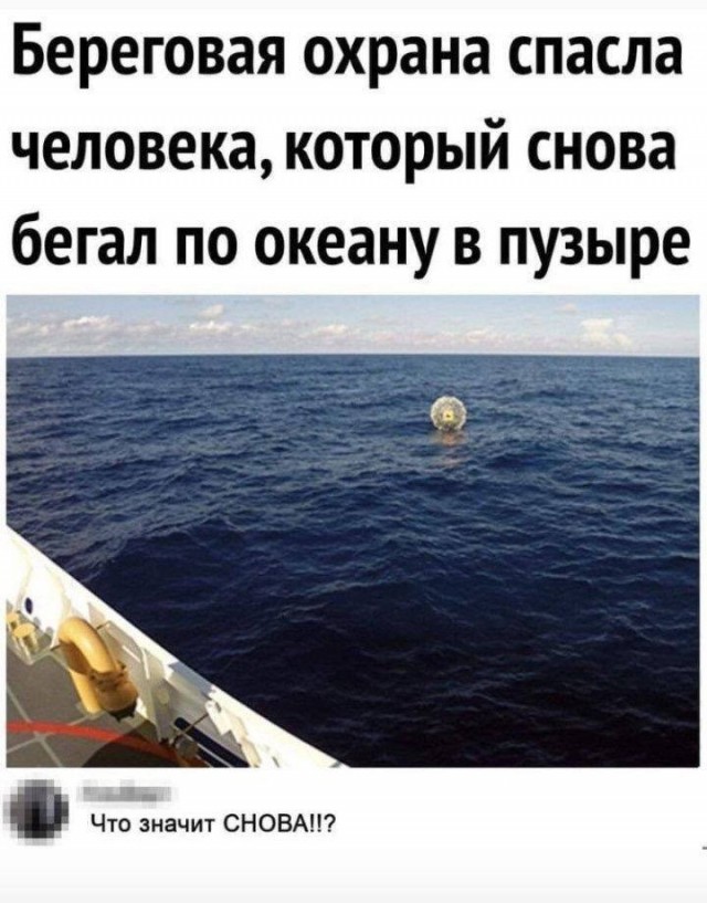 Маленькая пятница