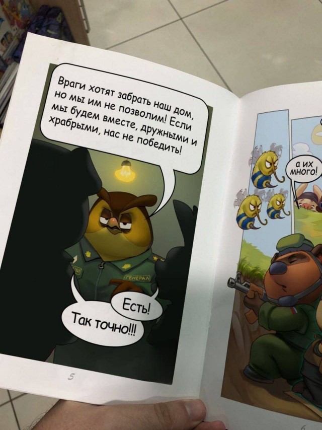 Вини Пух и все вcе вce