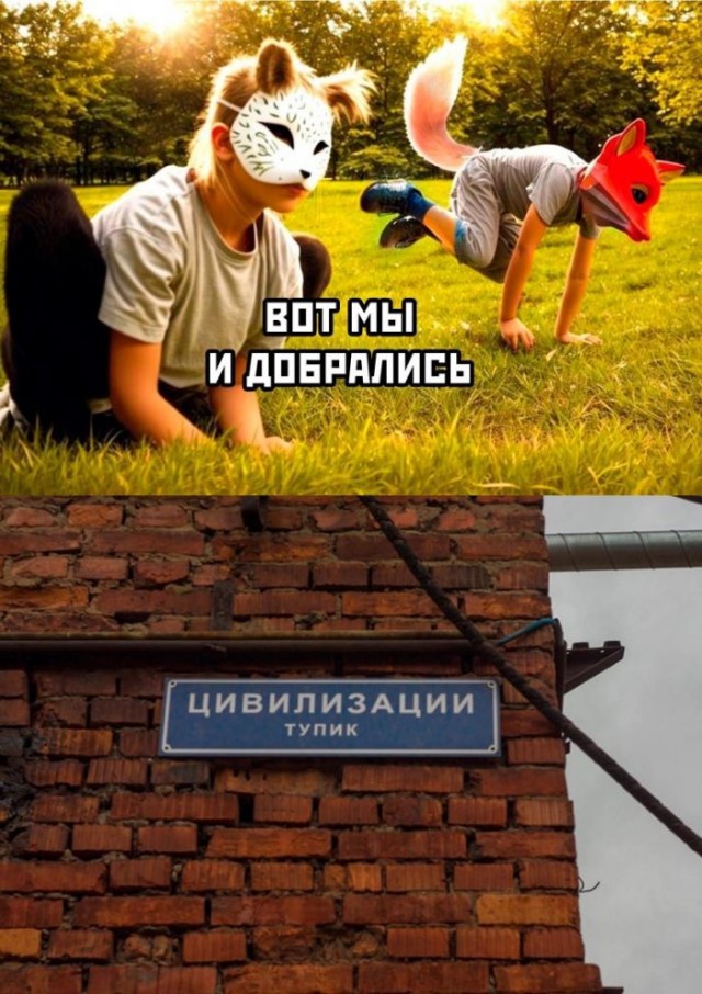 Веселые картинки к пятнице (27.09)