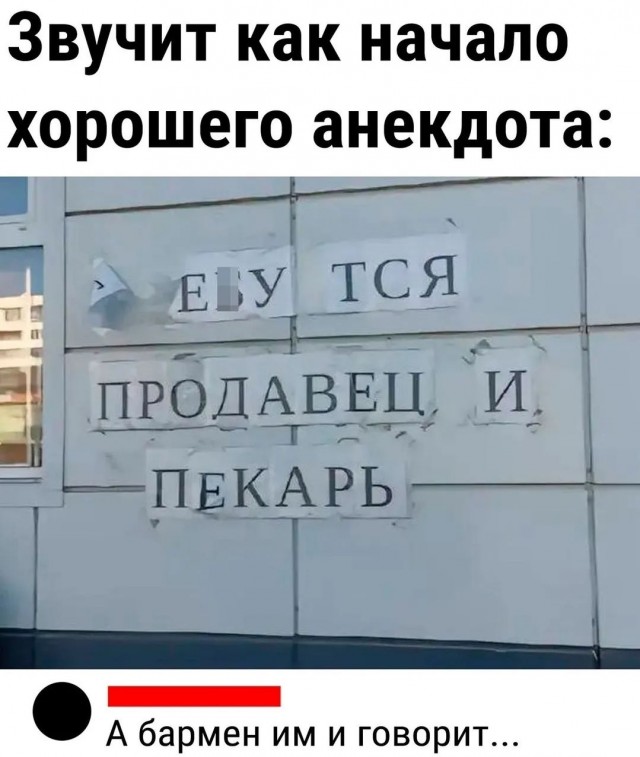 Завалялось тут случайно немного забавных картинок