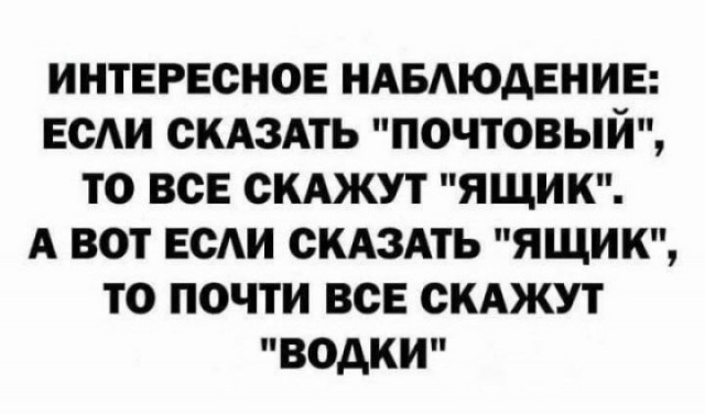 Так себе картинки 03.10.24