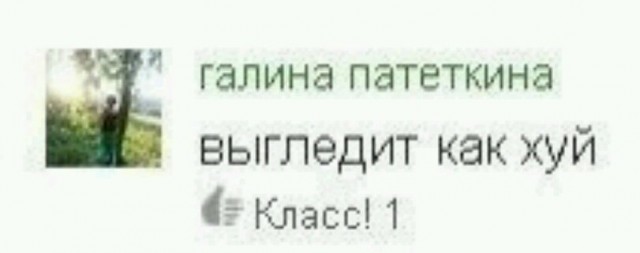 Казахи наблюдают запуск "Союза"