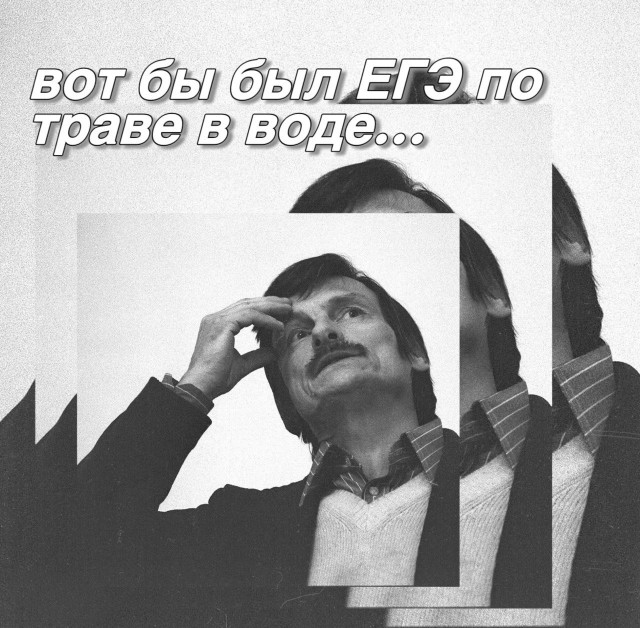 Нуштош 25.11.2024