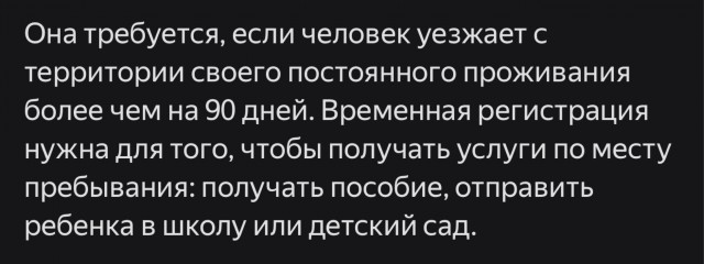 С 1 января 2025 года мигранты смогут находиться в России без визы не более 3 месяцев в течение года