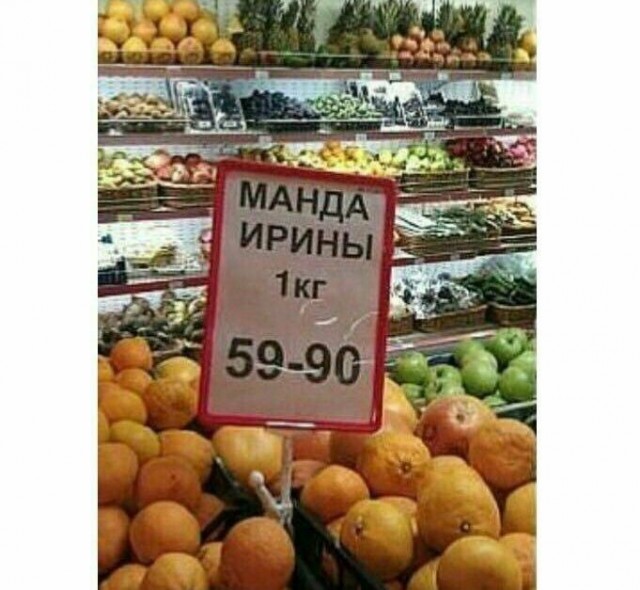 Понапридумывали слов забугорных, панимаиш