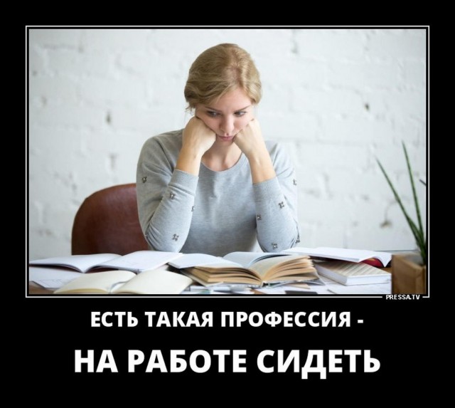 Веселые картинки после длинных выходных (09.01)