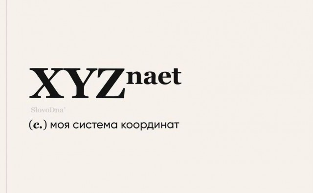 Мои избранные картинки, часть 4