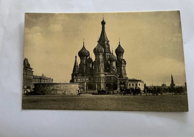 Москва дореволюционная - 14