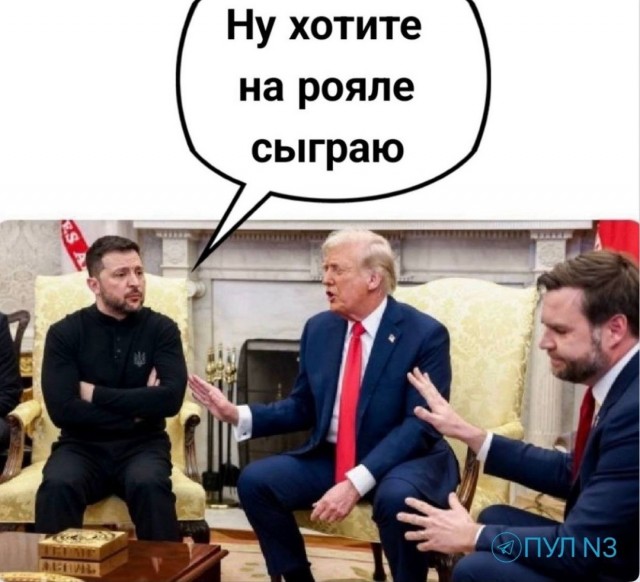 Историческая перепалка: как в мире отреагировали на жесткое противостояние Трампа и Зеленского на встрече в Белом доме