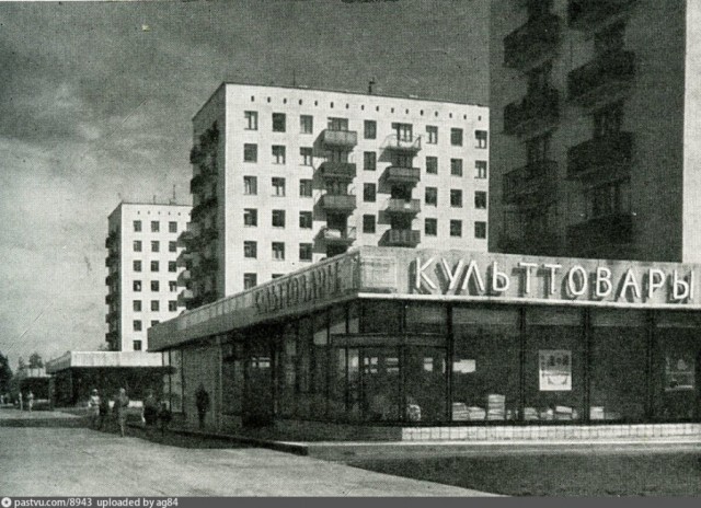 Москва и москвичи. Двадцатый век. 03.03.2025