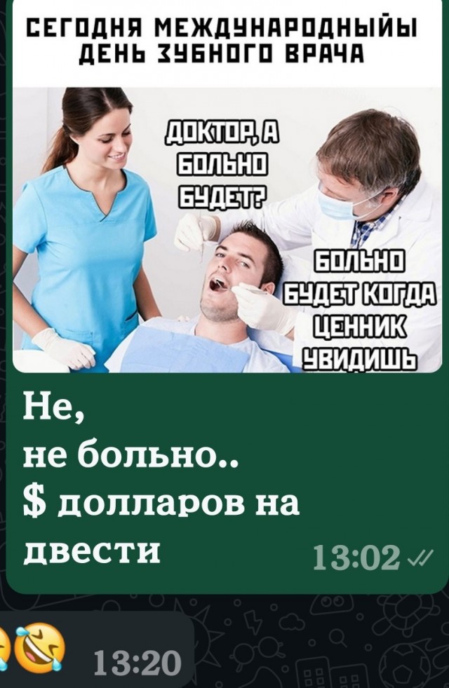 У кого фарфоровый туалет во рту