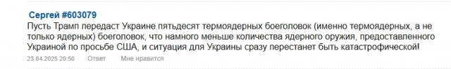 Дональд Трамп обвинил Зеленского в срыве сделки по мирному урегулированию конфликта.