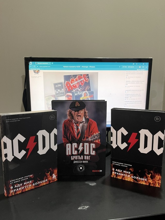 Музыка и музыканты: AC/DC – «Powerage»