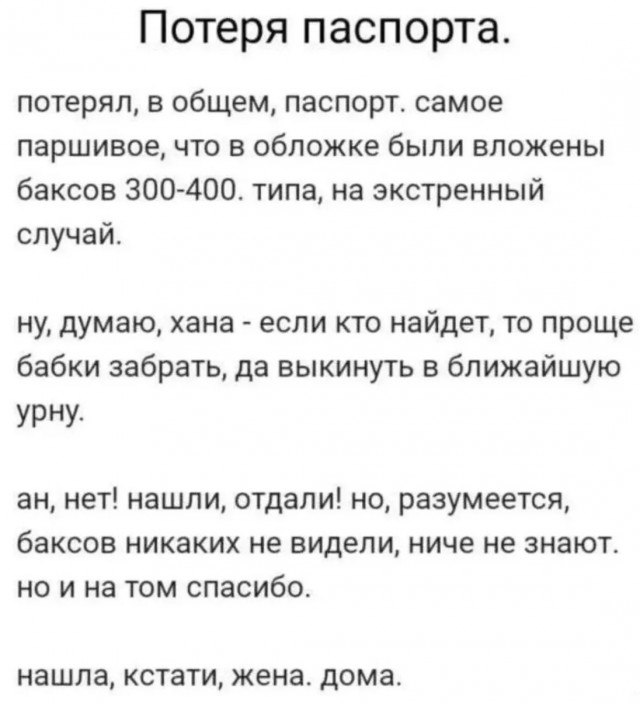Завалялось тут случайно немного забавных картинок