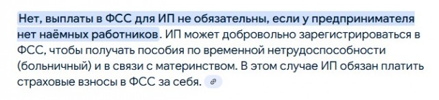 Зумеры называют советское поколение "халявщиками"