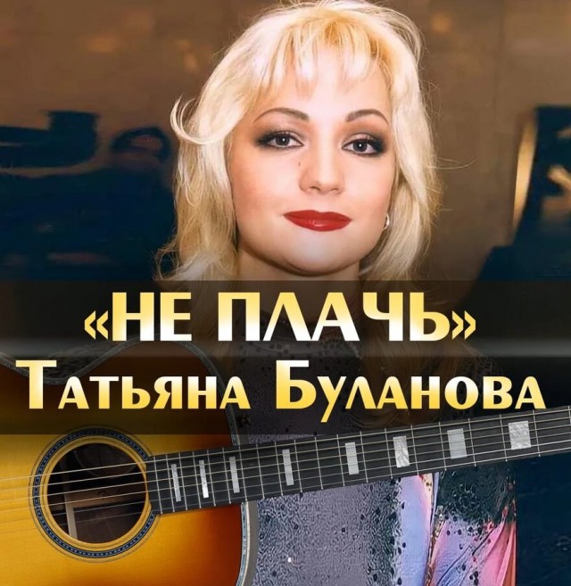 Что же с нами стало….